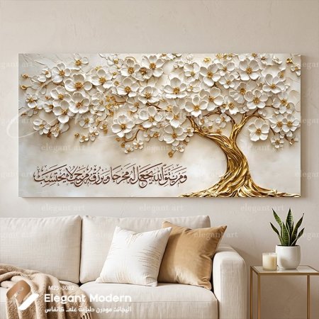 ومن يتق الله يجعل له مخرجا ويرزقه من حيث لا يحتسب